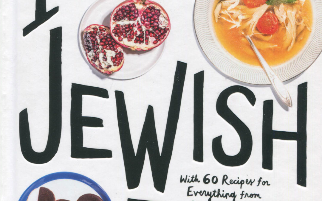 Cookbook Review: The 100 Most Jewish Foods