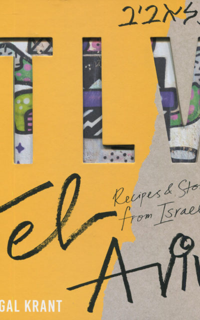 Cookbook Review: Tel Aviv by Jigal Krant